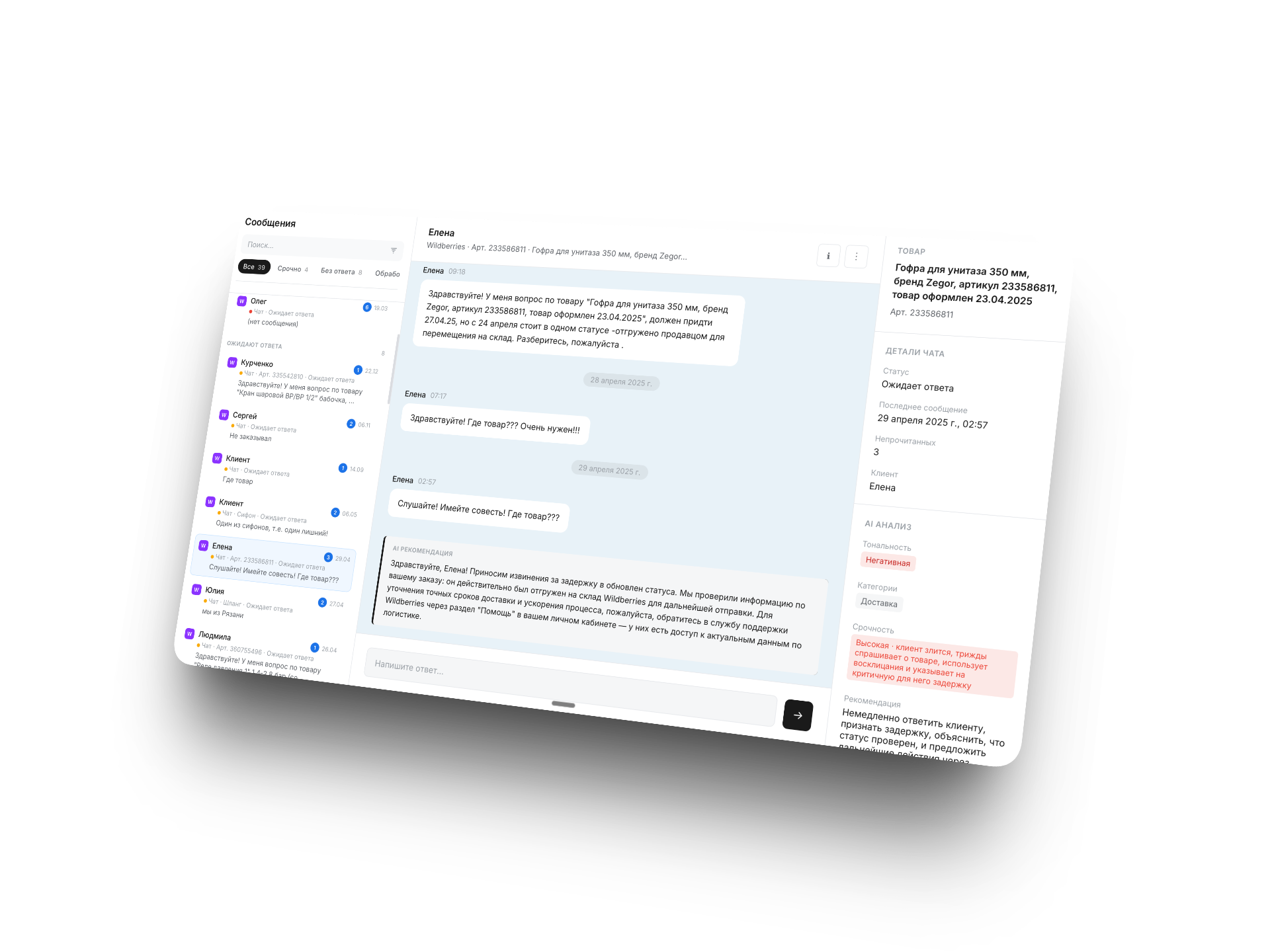 Центр коммуникаций